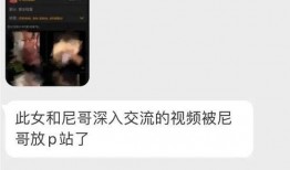 黑网最新爆料视频在线观看,视频内容大曝光！